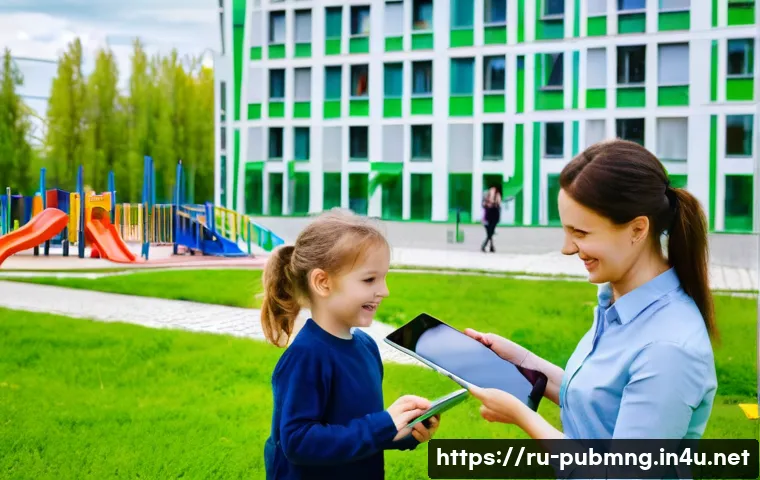 공공관리사 자격증 취득 후의 장기적 성장 가능성 - **Prompt 1: Community Impact and Digital Services**
    "A vibrant, modern city park in Russia on a ...